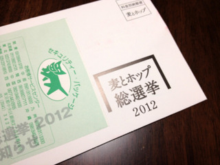 ���ȥۥåץ�����