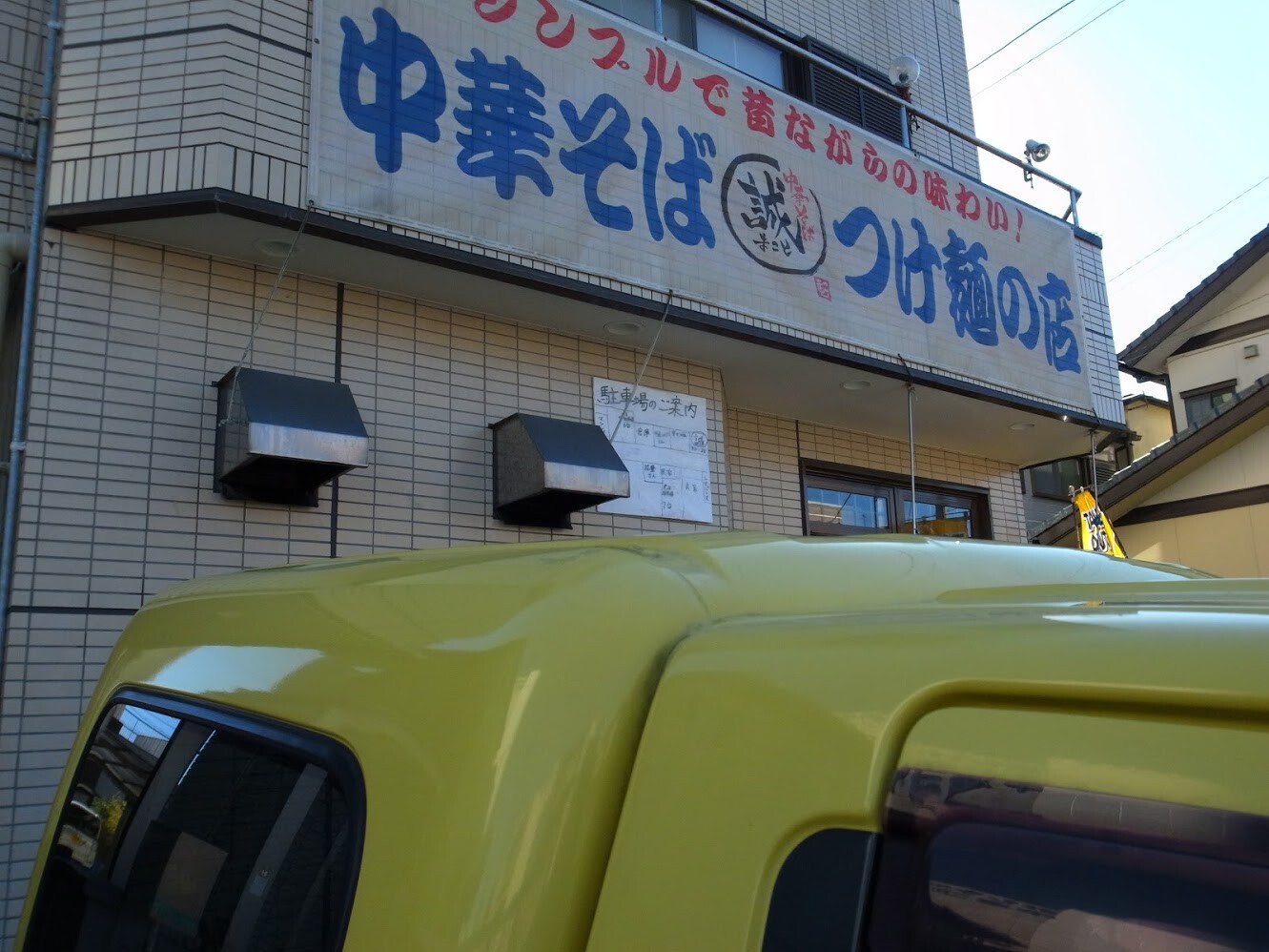 マンボな毎日 グルマンボ マンボな毎日 グルマンボ
