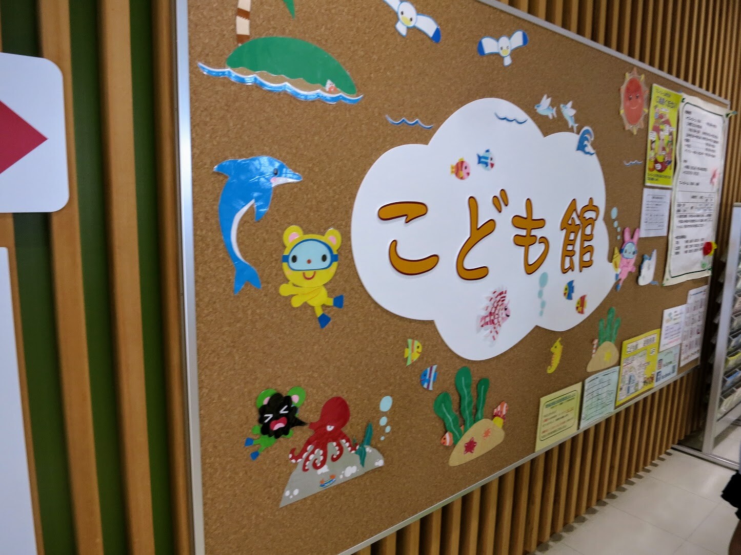 島田市こども館 マンボな毎日