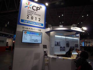 CP+