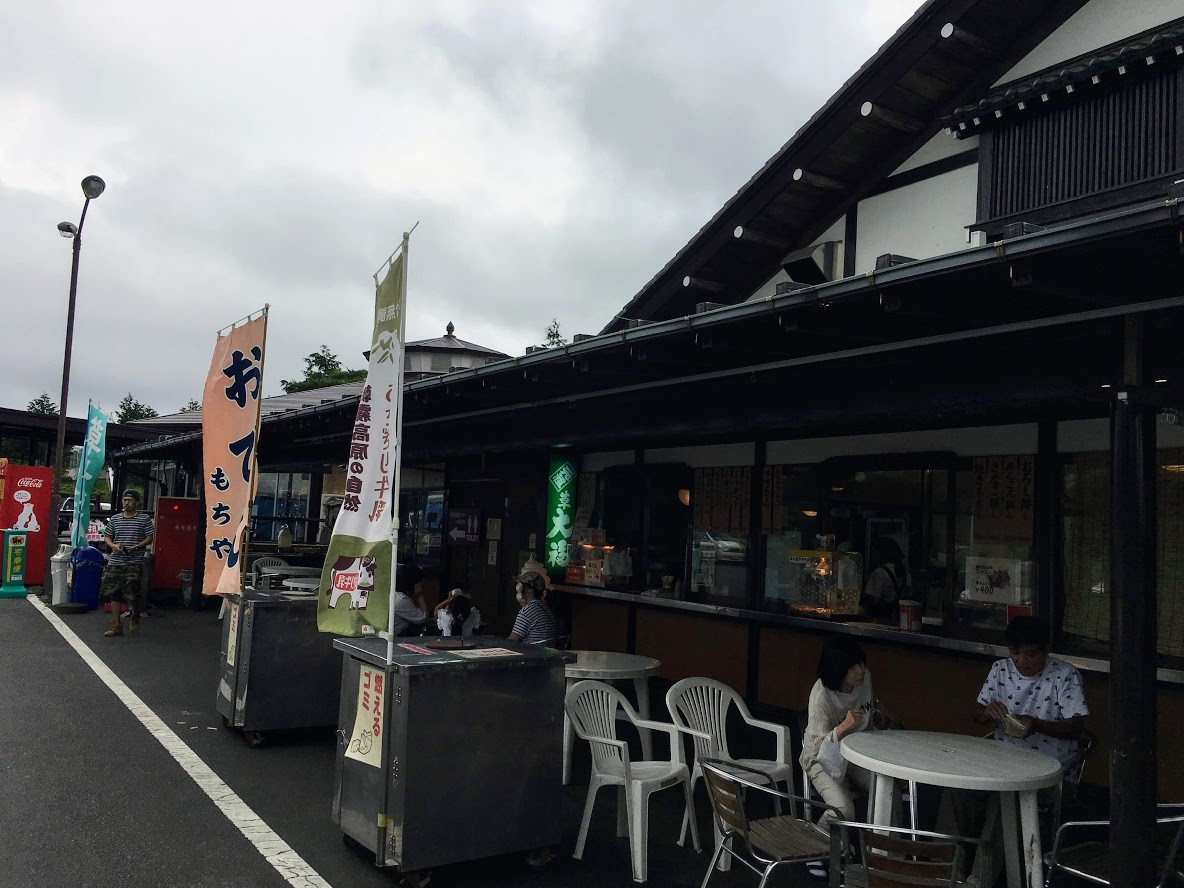 マンボな毎日 June 18