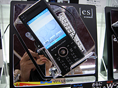 W-ZERO£³es