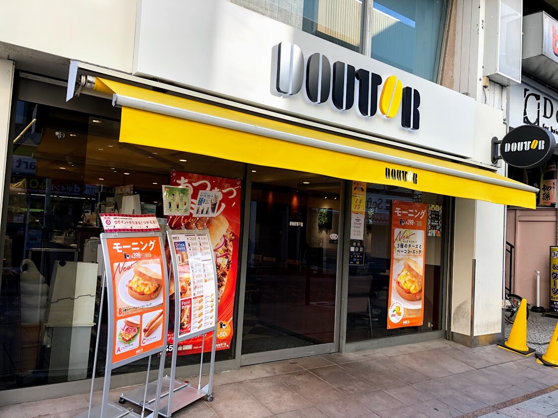 マンボな毎日 モーニング ドトール