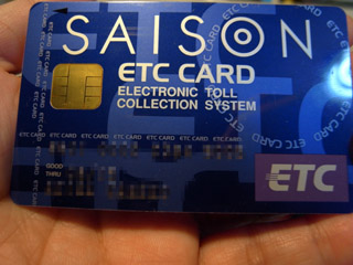 ETC¹¹¿·