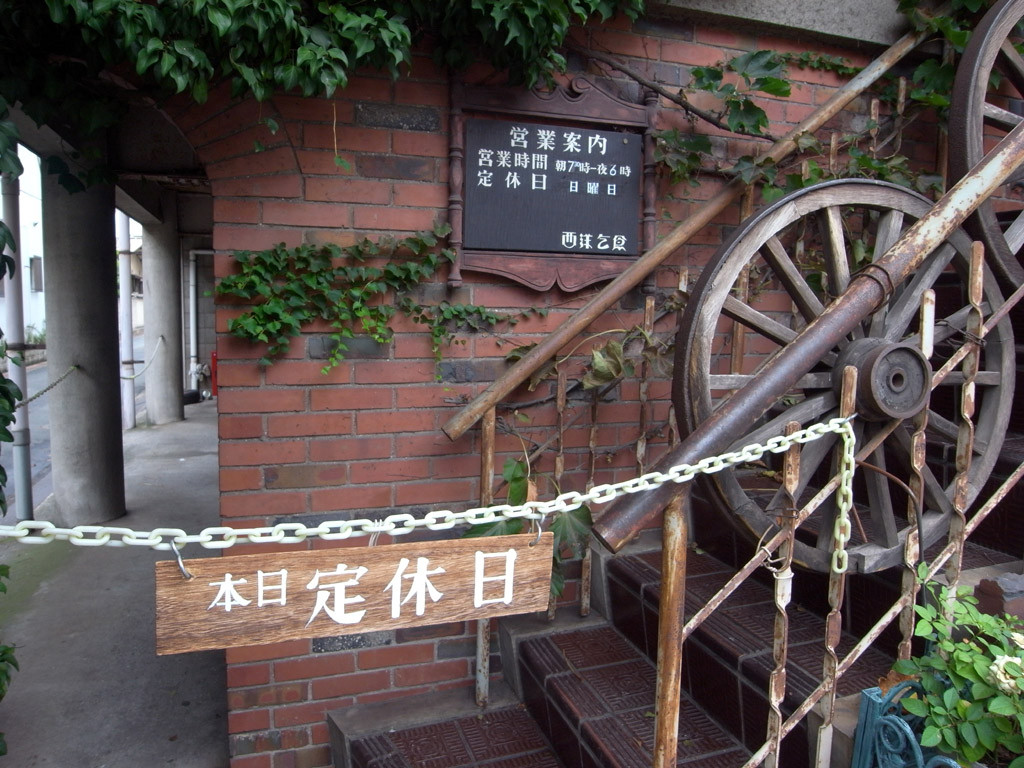 一夜乞食