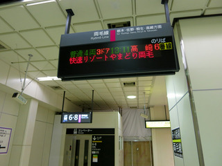 ʶ¤é¤ï¤·¤¤É¸µ¤Ç¤¹¤¬ÉáÄ̤Ǥ¹