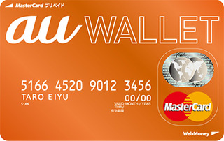 auwallet_master