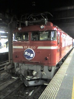 5ba8128b