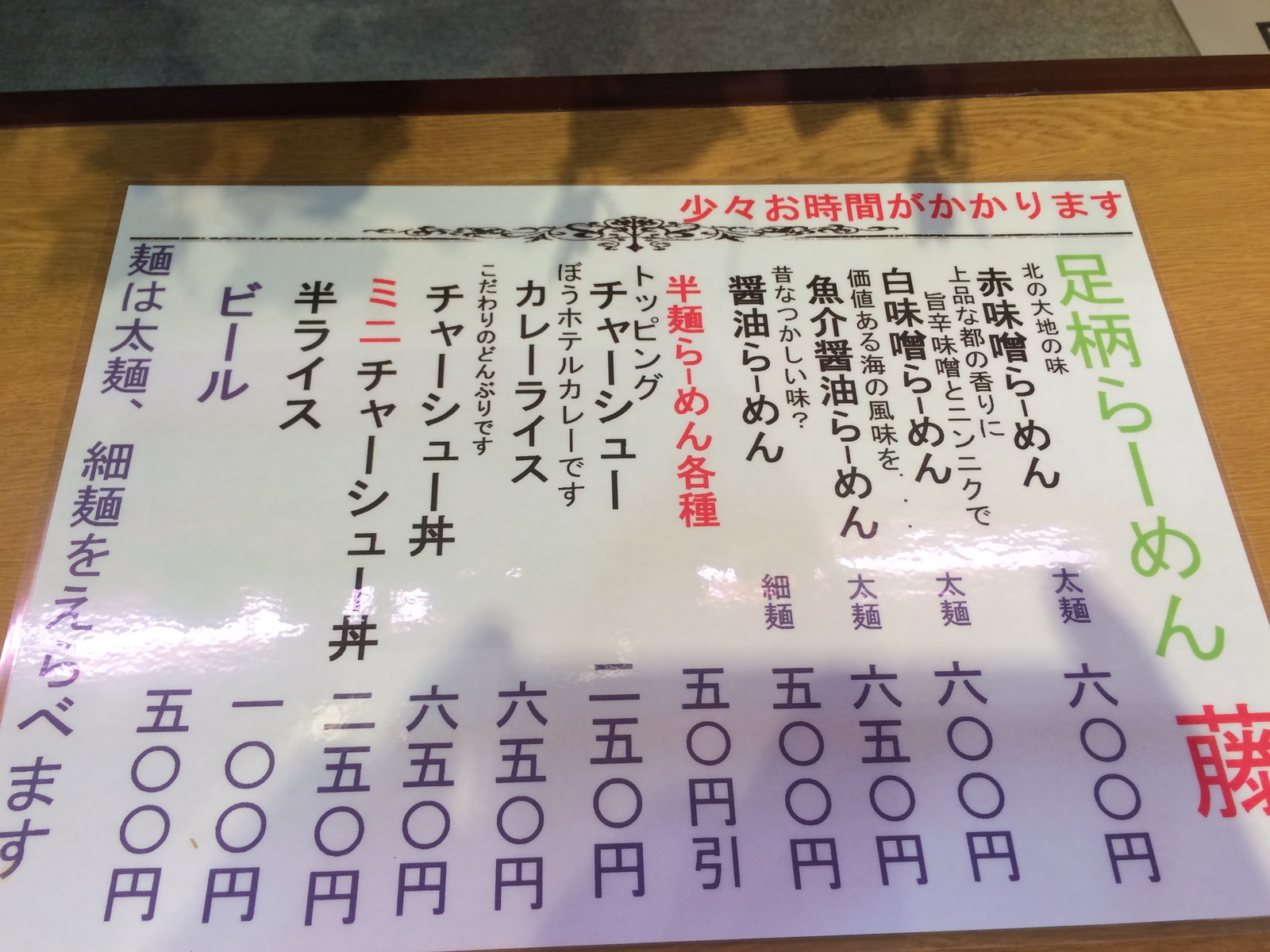 マンボな毎日 March 15 マンボな毎日 March 15