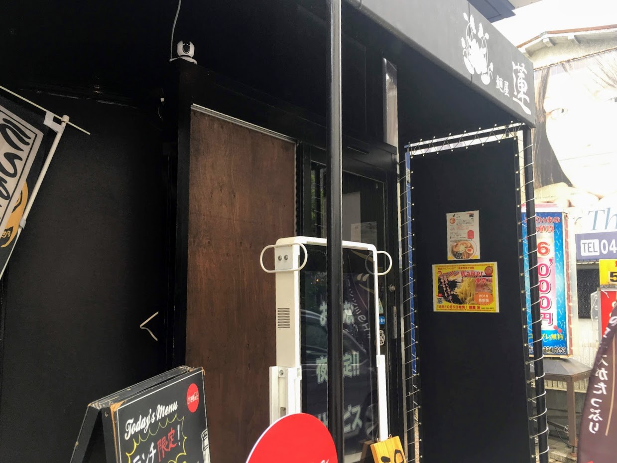 マンボな毎日 しじみラーメン 麺屋蓮 マンボな毎日 しじみラーメン 麺屋蓮