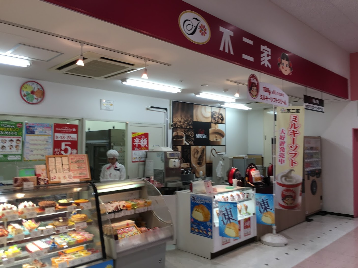 マンボな毎日 July 16