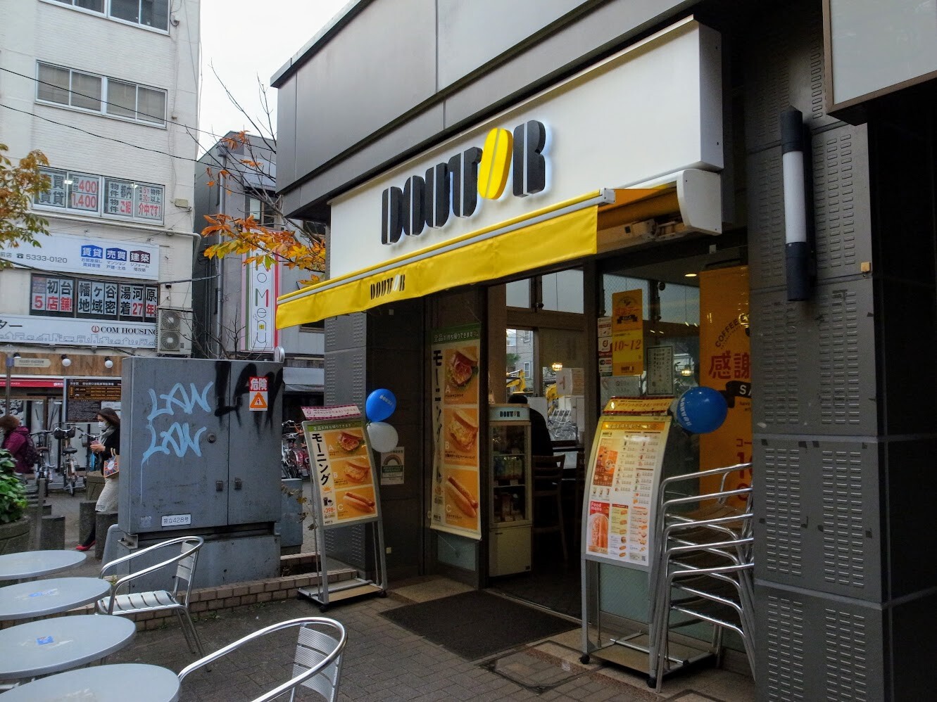 マンボな毎日 マンボな毎日