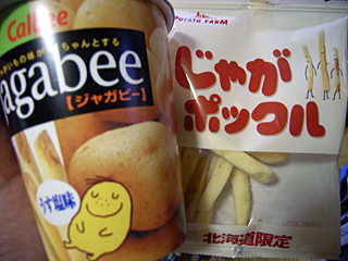 ¿©¤ÙÈæ¤Ù¡Êjagabee¡¡VS¡¡¤¸¤ã¤¬¥Ý¥Ã¥¯¥ë¡Ë