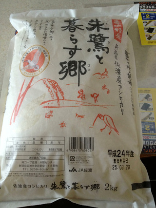 ¼ëºí¤ÈÊë¤é¤¹¶¿