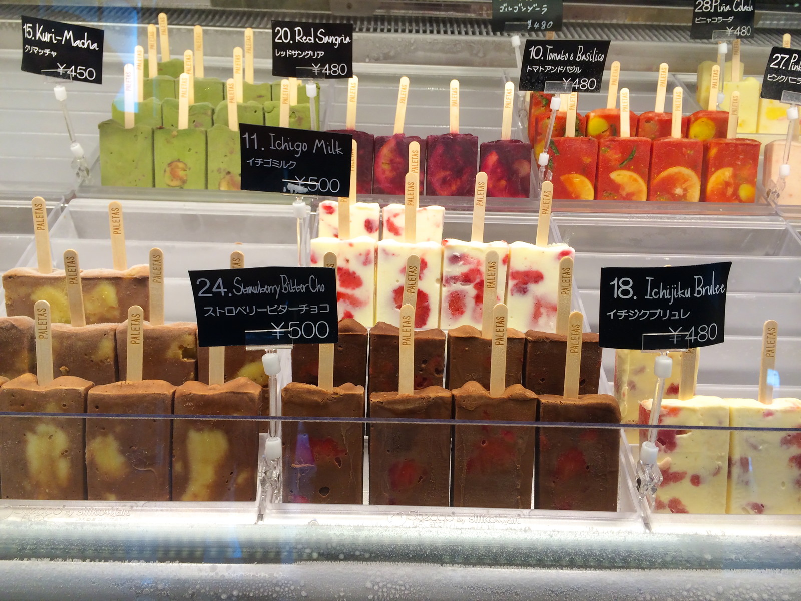 マンボな毎日アイスの宝石箱や！ww＠PALETAS 吉祥寺店