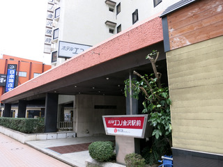 ホテルエコノ金沢駅前