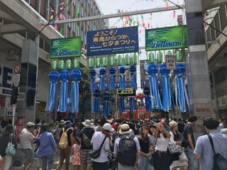 tanabata