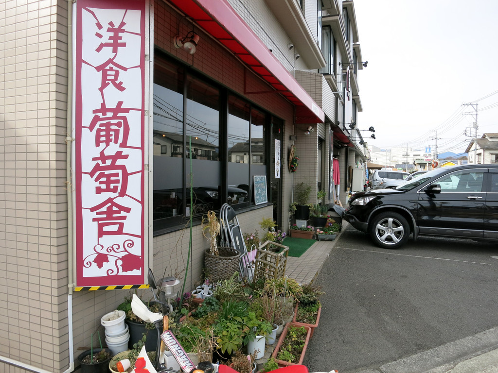 マンボな毎日 ランチ マンボな毎日 ランチ
