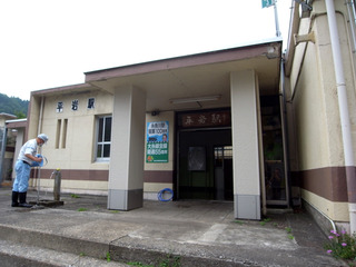 平岩駅