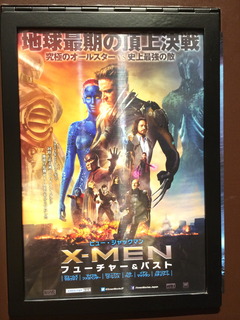 X-men