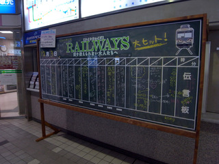 RAILWAYSÅÁ¸ÀÈÄ