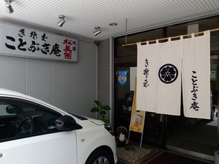 R1034519
