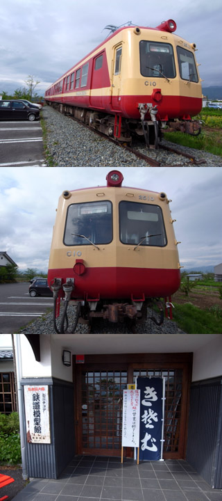 ¥È¥ì¥¤¥ó¥®¥ã¥é¥ê¡¼NAGANO