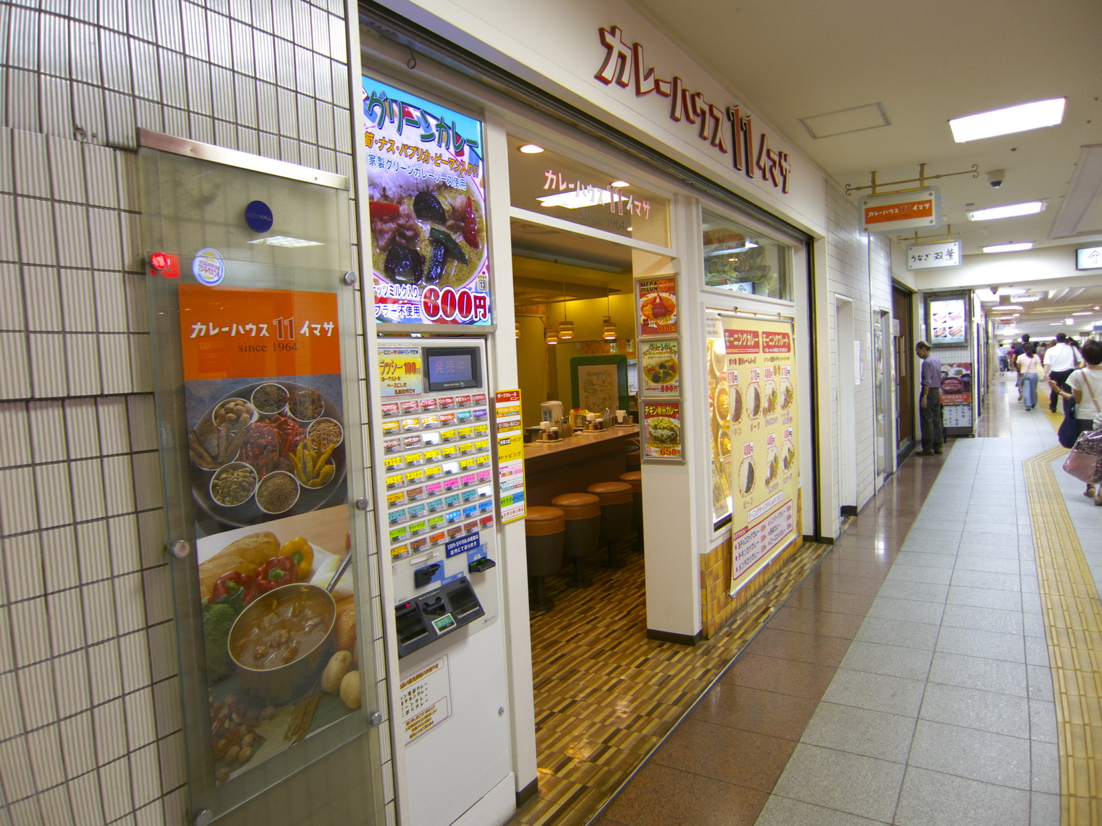 マンボな毎日 September 13