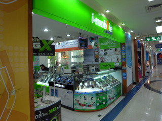 i-mobile-shop