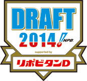 draft2014