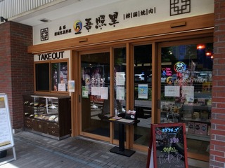 R1034402