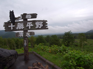 ����ʿ�������ɥ饤�֥�����