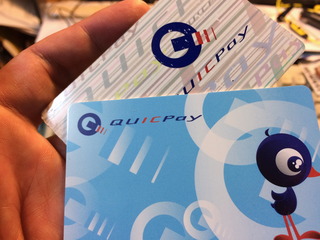 Quickpay