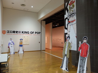 KINGOFPOP