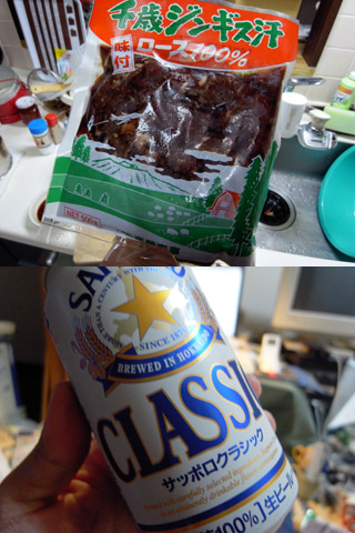 ÀéºÐ¥¸¥ó¥®¥¹¥«¥ó