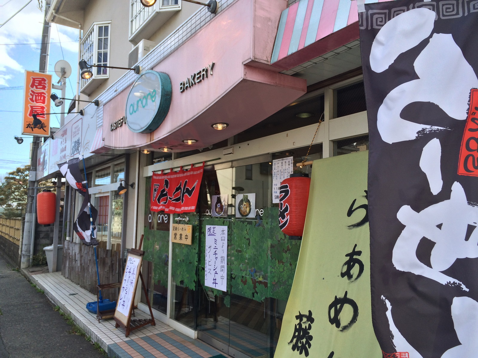 マンボな毎日 March 15