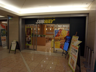 SUBWAY