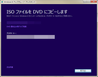 win8@1200±ß