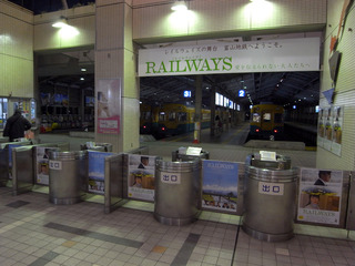 RAILWAYS¥â¡¼¥É