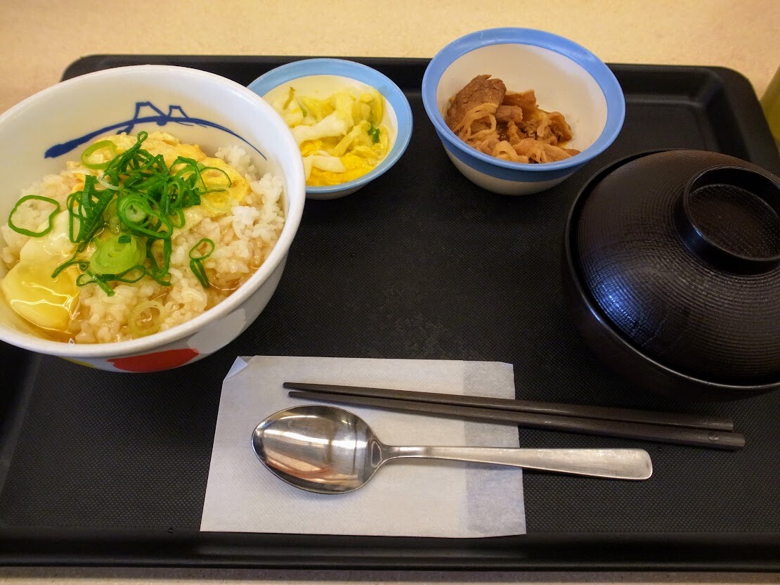 マンボな毎日 松屋