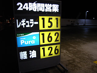 150±ßÂæ