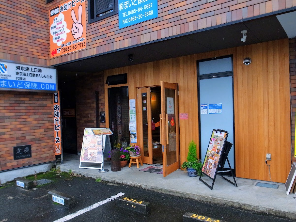 マンボな毎日 グルマンボ