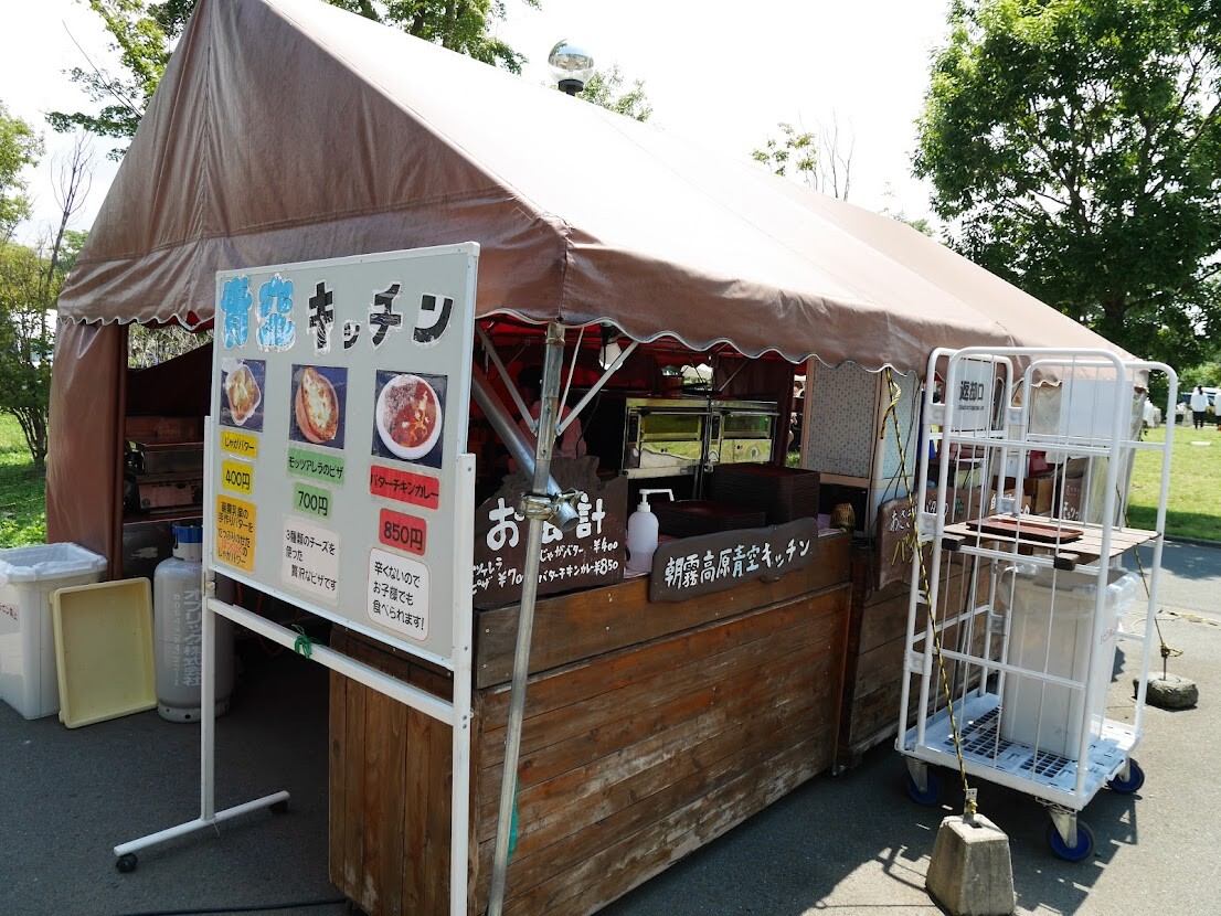 マンボな毎日 マンボな毎日