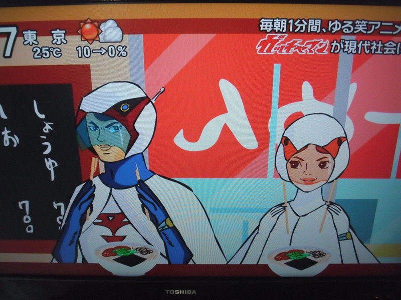 おはよう忍者隊ガッチャマン 明日は明日の風が吹く おはよう忍者隊ガッチャマン 明日は明日の風が吹く