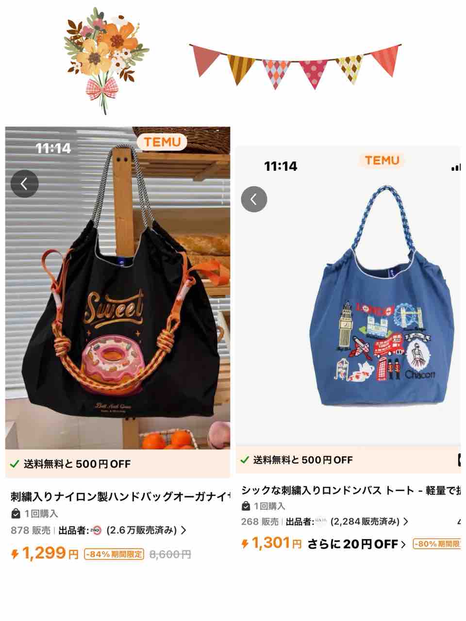 TEMUにボールアンドチェーンの偽物！？ : 明日は明日の風が吹く