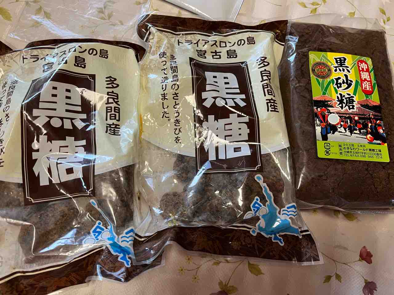 砂糖 賞味 期限