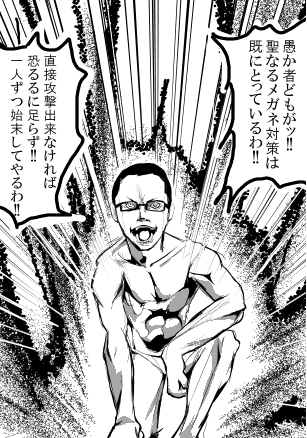 果たして 略 サイズバグ修正版 肥溜の酒場 果たして 略 サイズバグ修正版 肥溜の酒場