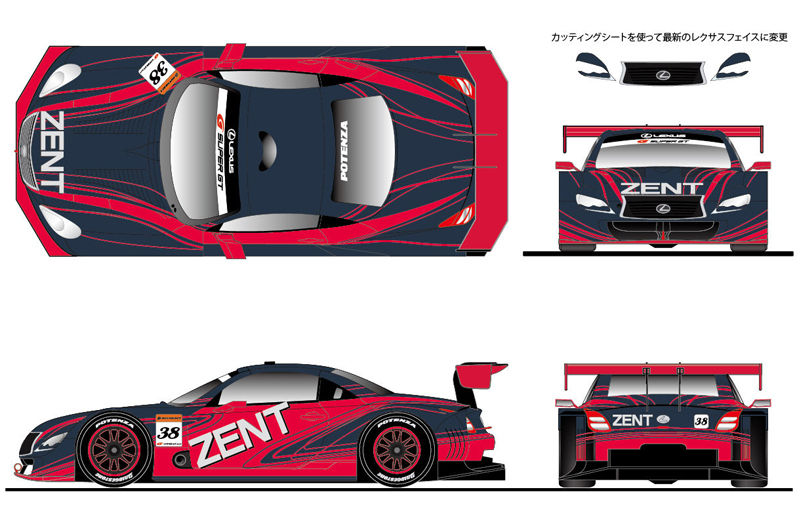 13カラーリング戦線連続脱落 豆ブログ