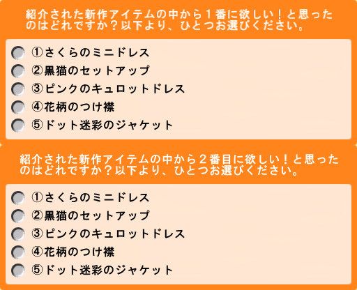 デザイン発表28