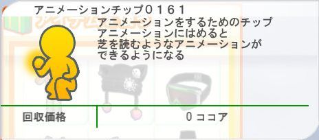 まちゴル１６番３-03